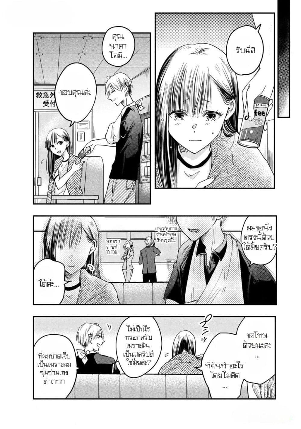 Manga-lc-com อ่านมังงะ อ่านการ์ตูน ออนไลน์ ฟรี Kyou mo Veranda de ตอนที่ 1 2 3 4 5 6 7 8 9 10 11 12 13 14 ฟรี ไม่มีโฆษณา Manga-lc - อ่าน มังงะ อ่าน การ์ตูน ออนไลน์ อ่านมังงะ ฟรี