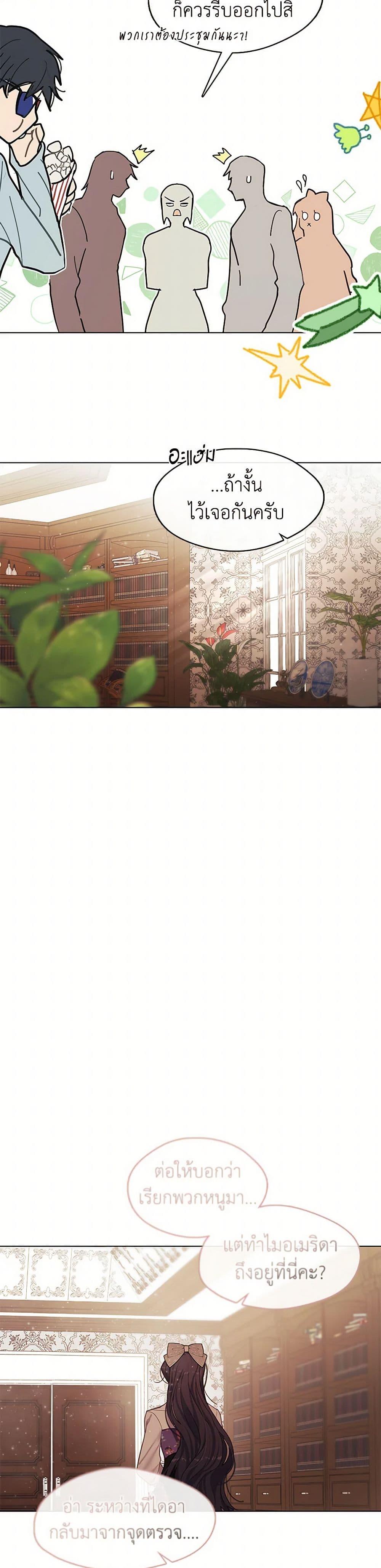 Manga-lc-com อ่านมังงะ อ่านการ์ตูน ออนไลน์ ฟรี Devoted to Diamond ตอนที่ 1 2 3 4 5 6 7 8 9 10 11 12 13 14 ฟรี ไม่มีโฆษณา Manga-lc - อ่าน มังงะ อ่าน การ์ตูน ออนไลน์ อ่านมังงะ ฟรี