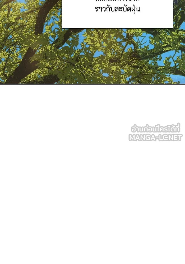 เพียงรุ่งอรุณ ตอนที่ 39 รูปที่ 93