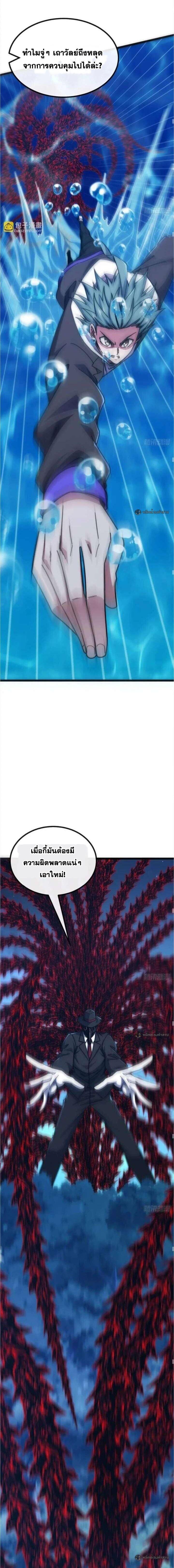 Manga-lc-com อ่านมังงะ อ่านการ์ตูน ออนไลน์ ฟรี Infinite Evolution From Zero ตอนที่ 1 2 3 4 5 6 7 8 9 10 11 12 13 14 ฟรี ไม่มีโฆษณา Manga-lc - อ่าน มังงะ อ่าน การ์ตูน ออนไลน์ อ่านมังงะ ฟรี