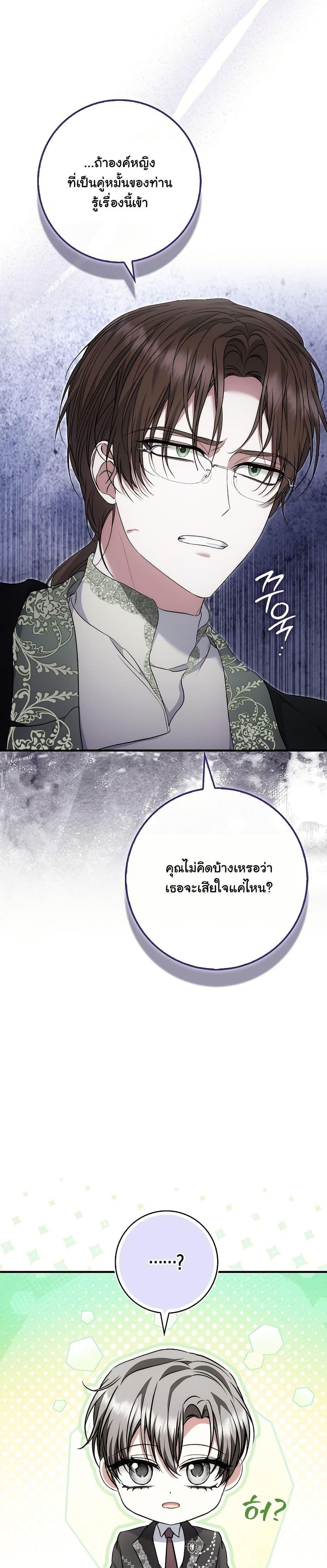 Manga-lc-com อ่านมังงะ อ่านการ์ตูน ออนไลน์ ฟรี The Maniacs are Obsessed With the Fake ตอนที่ 1 2 3 4 5 6 7 8 9 10 11 12 13 14 ฟรี ไม่มีโฆษณา Manga-lc - อ่าน มังงะ อ่าน การ์ตูน ออนไลน์ อ่านมังงะ ฟรี