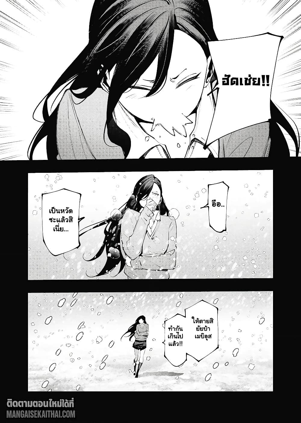 Manga-lc-com อ่านมังงะ อ่านการ์ตูน ออนไลน์ ฟรี The Serial Killer Is Reincarnated Into the Another World. ตอนที่ 1 2 3 4 5 6 7 8 9 10 11 12 13 14 ฟรี ไม่มีโฆษณา Manga-lc - อ่าน มังงะ อ่าน การ์ตูน ออนไลน์ อ่านมังงะ ฟรี