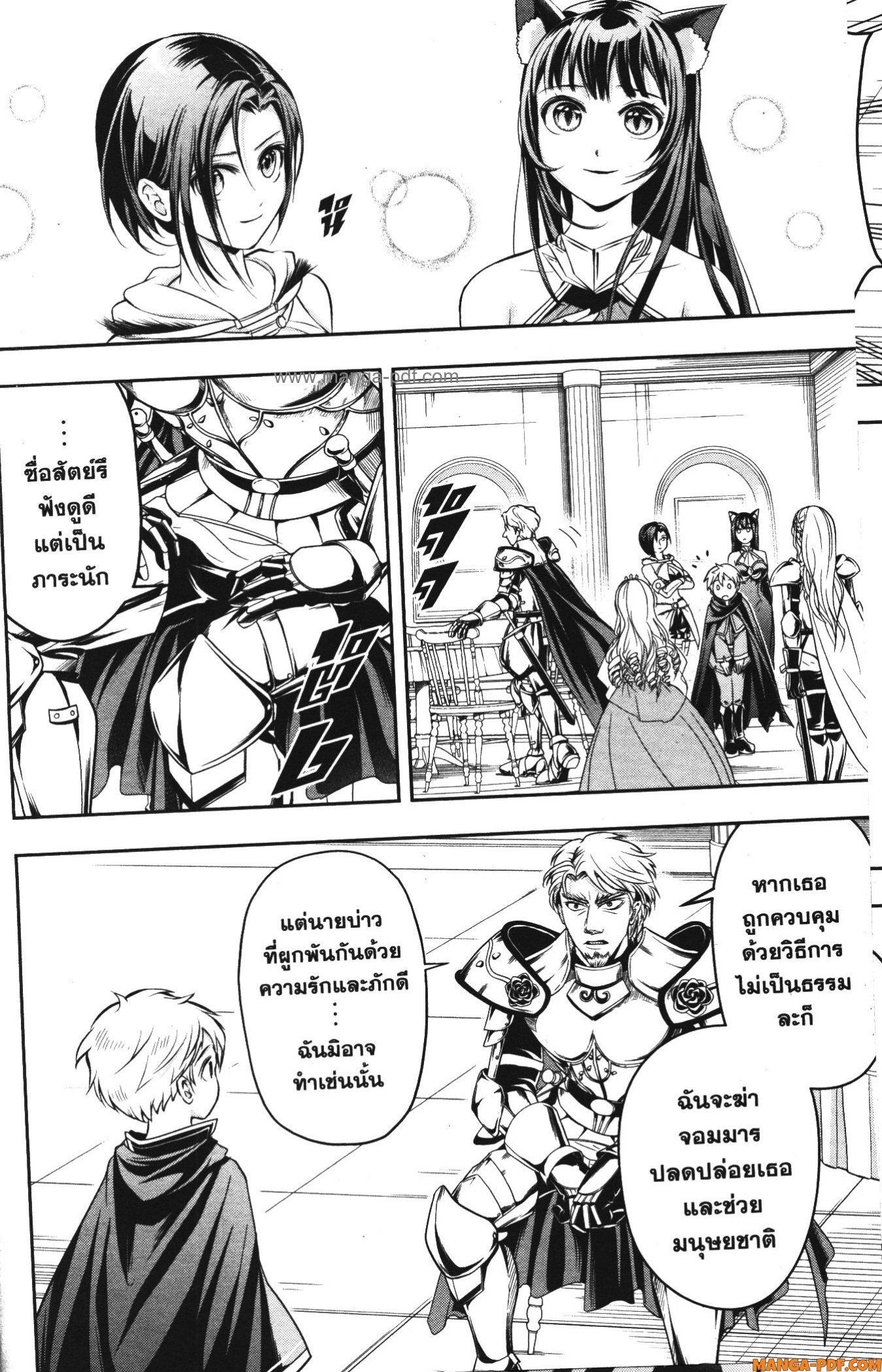 Manga-lc-com อ่านมังงะ อ่านการ์ตูน ออนไลน์ ฟรี Shitsugyou Kenja no Nariagari ตอนที่ 1 2 3 4 5 6 7 8 9 10 11 12 13 14 ฟรี ไม่มีโฆษณา Manga-lc - อ่าน มังงะ อ่าน การ์ตูน ออนไลน์ อ่านมังงะ ฟรี