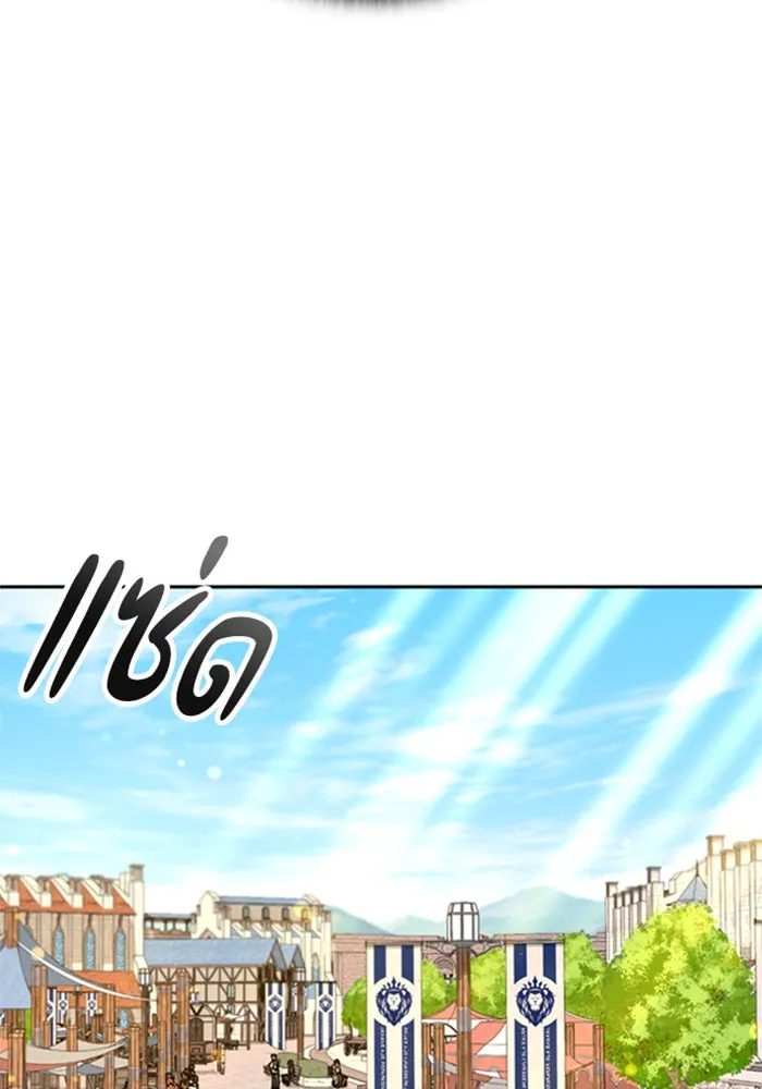 ตั้งแคมป์ฮีลใจในต่างโลก ตอนที่ 21 รูปที่ 68