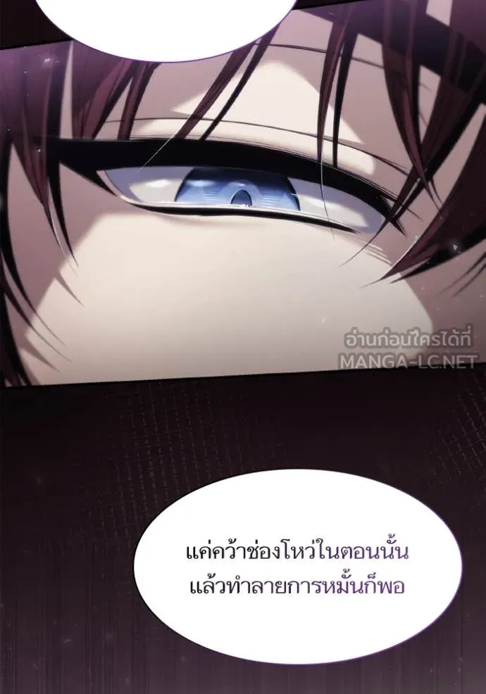 ชาตินนี้น้องขอ ตอนที่ 166 รูปที่ 51