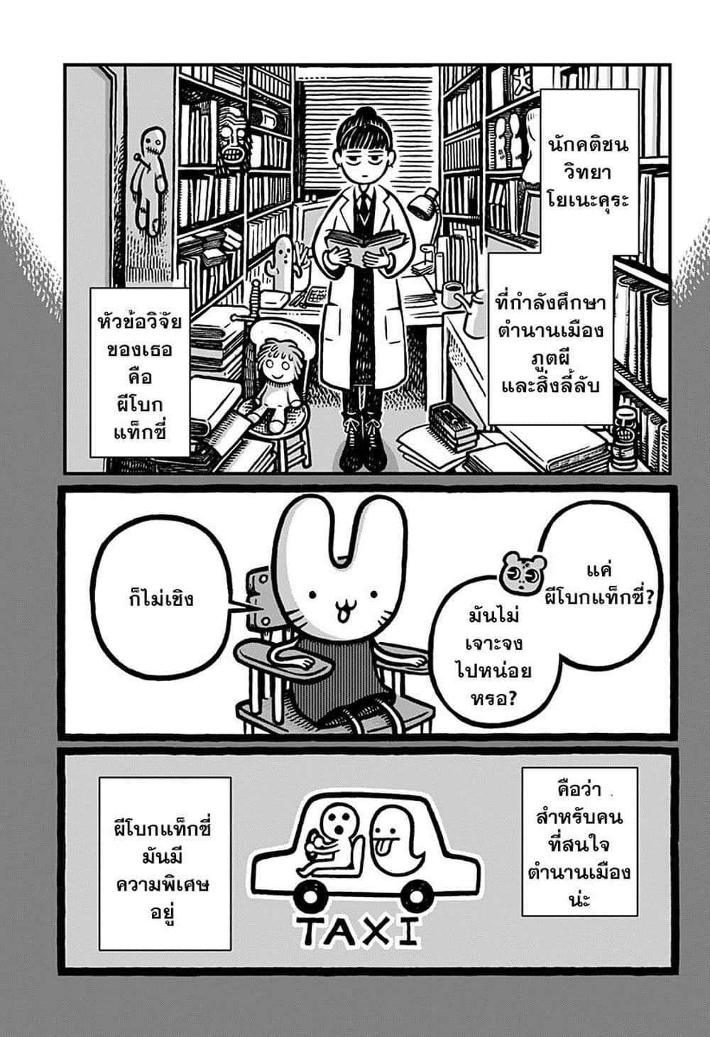 Manga-lc-com อ่านมังงะ อ่านการ์ตูน ออนไลน์ ฟรี Kowaiyasan ตอนที่ 1 2 3 4 5 6 7 8 9 10 11 12 13 14 ฟรี ไม่มีโฆษณา Manga-lc - อ่าน มังงะ อ่าน การ์ตูน ออนไลน์ อ่านมังงะ ฟรี