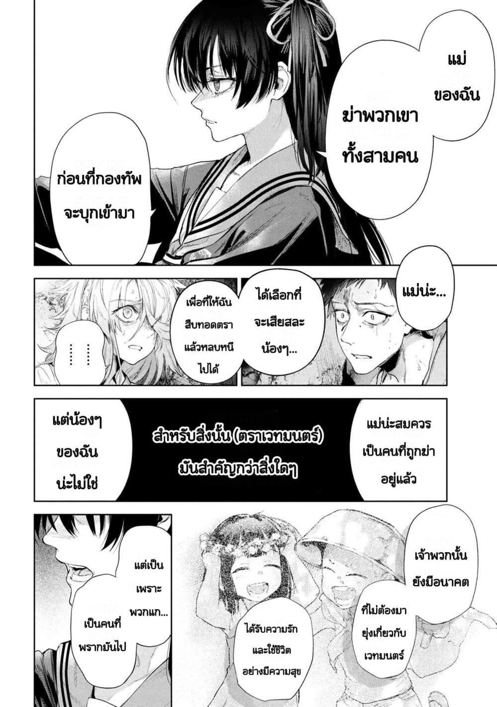 Manga-lc-com อ่านมังงะ อ่านการ์ตูน ออนไลน์ ฟรี FateType Redline ตอนที่ 1 2 3 4 5 6 7 8 9 10 11 12 13 14 ฟรี ไม่มีโฆษณา Manga-lc - อ่าน มังงะ อ่าน การ์ตูน ออนไลน์ อ่านมังงะ ฟรี