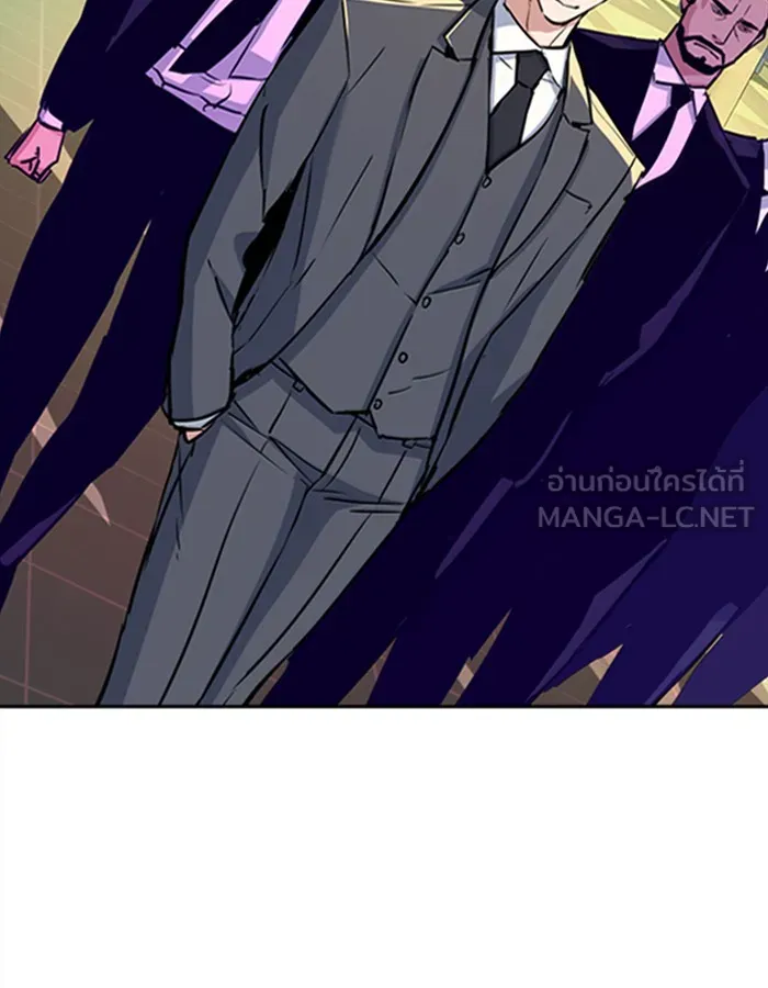 พี่ชายสายบอดี้การ์ด ตอนที่ 77 รูปที่ 54