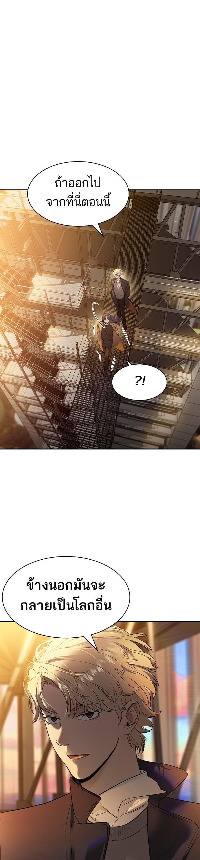Manga-lc-com อ่านมังงะ อ่านการ์ตูน ออนไลน์ ฟรี The World Is Money and Power กลโกงโลกพนัน ตอนที่ 1 2 3 4 5 6 7 8 9 10 11 12 13 14 ฟรี ไม่มีโฆษณา Manga-lc - อ่าน มังงะ อ่าน การ์ตูน ออนไลน์ อ่านมังงะ ฟรี