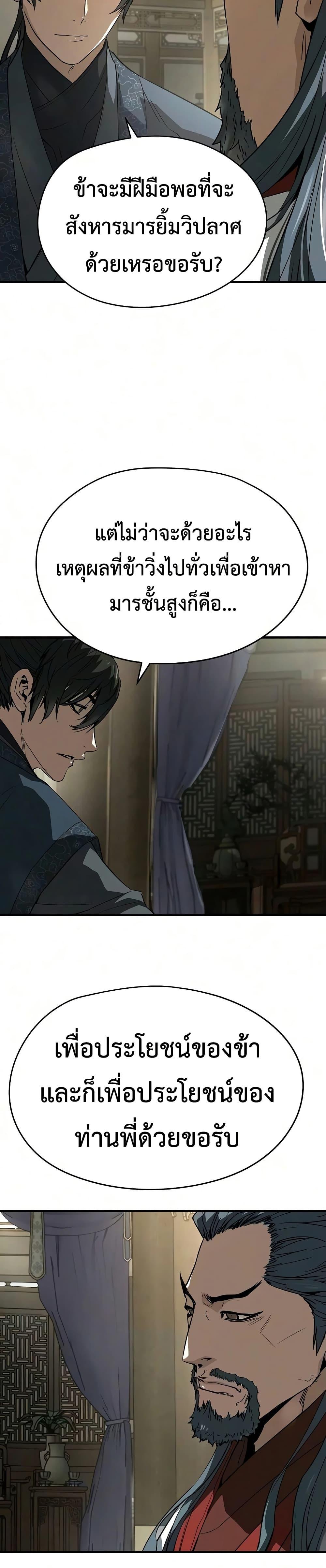 Manga-lc-com อ่านมังงะ อ่านการ์ตูน ออนไลน์ ฟรี Absolute Regression ตอนที่ 1 2 3 4 5 6 7 8 9 10 11 12 13 14 ฟรี ไม่มีโฆษณา Manga-lc - อ่าน มังงะ อ่าน การ์ตูน ออนไลน์ อ่านมังงะ ฟรี