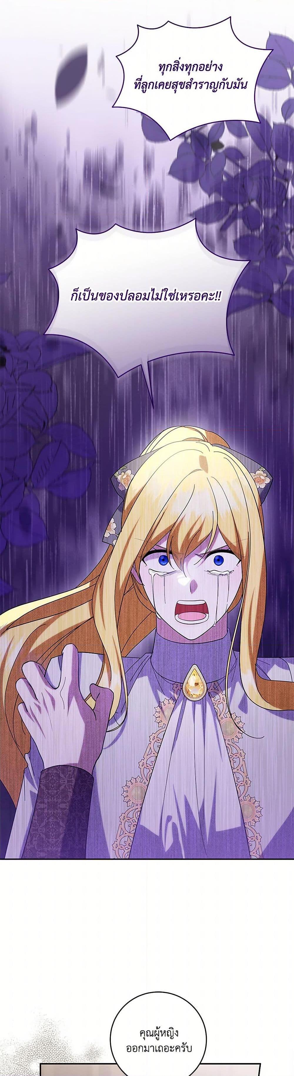 Manga-lc-com อ่านมังงะ อ่านการ์ตูน ออนไลน์ ฟรี Please Support My Revenge ตอนที่ 1 2 3 4 5 6 7 8 9 10 11 12 13 14 ฟรี ไม่มีโฆษณา Manga-lc - อ่าน มังงะ อ่าน การ์ตูน ออนไลน์ อ่านมังงะ ฟรี