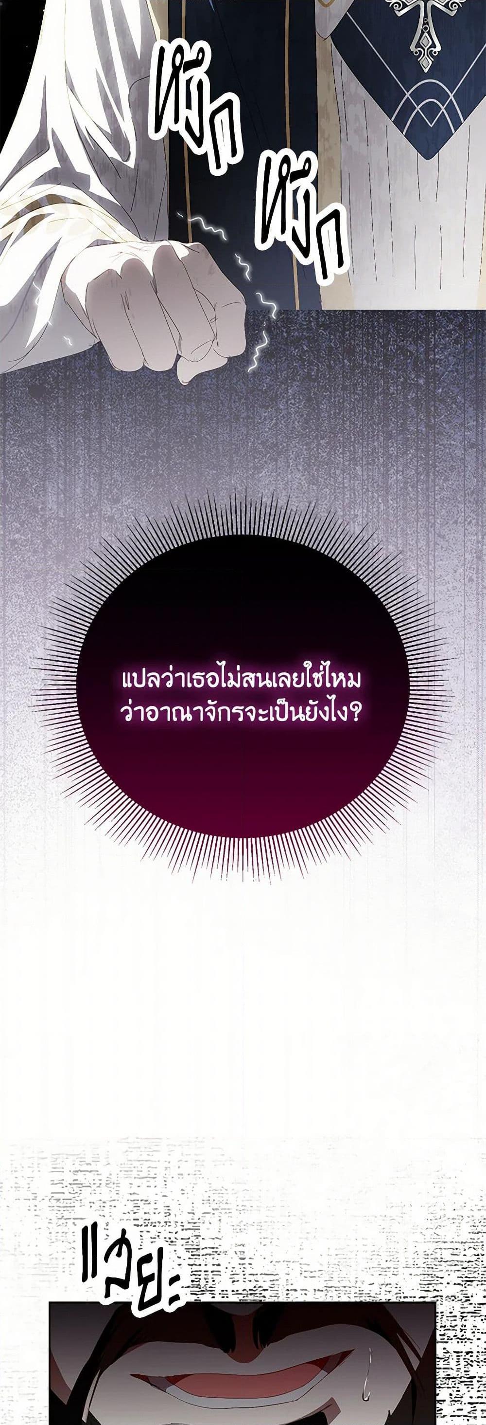 Manga-lc-com อ่านมังงะ อ่านการ์ตูน ออนไลน์ ฟรี If You Remove the Kind Protagonist’s Mask ตอนที่ 1 2 3 4 5 6 7 8 9 10 11 12 13 14 ฟรี ไม่มีโฆษณา Manga-lc - อ่าน มังงะ อ่าน การ์ตูน ออนไลน์ อ่านมังงะ ฟรี