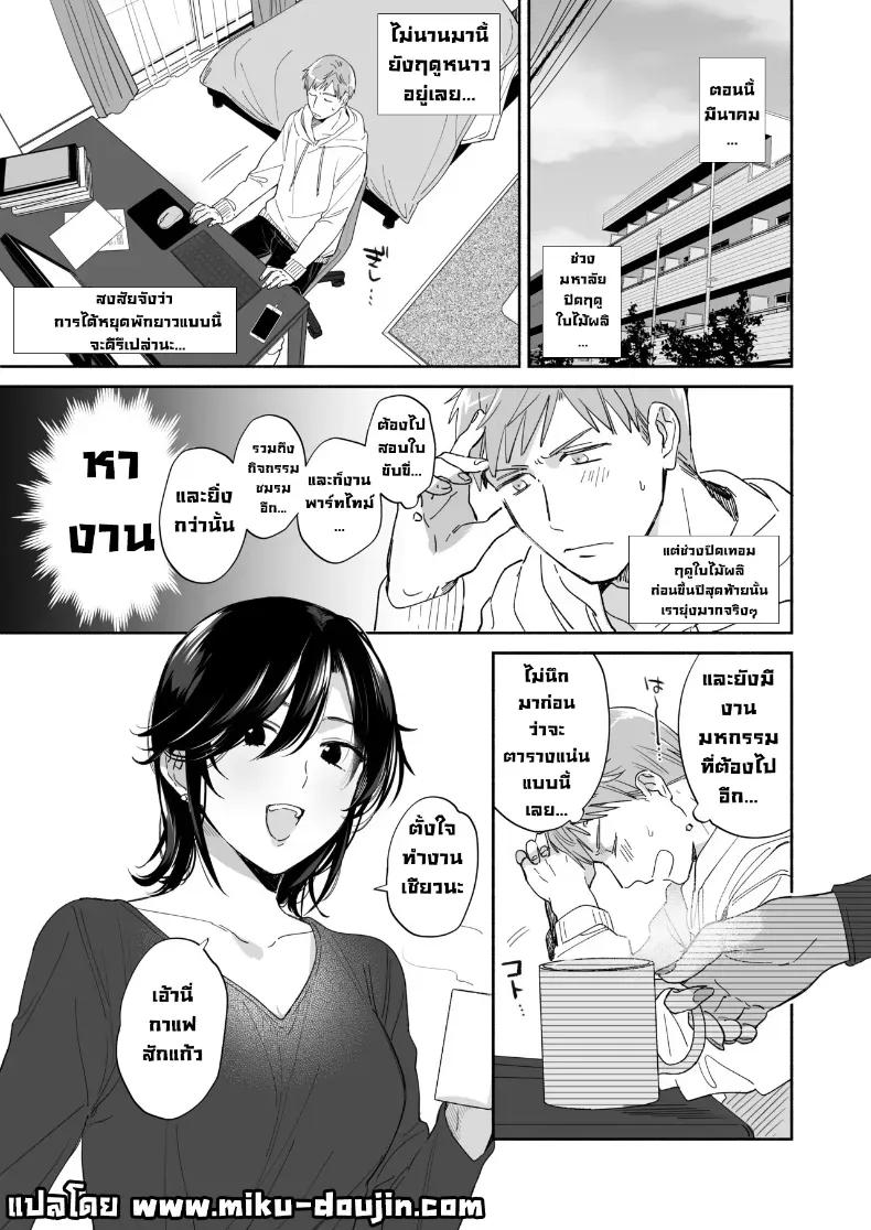 Doujin-Lc- อ่าน โดจิน มังฮวา เกาหลี ญี่ปุ่น จีน แปลไทย อยากลองทำแบบนั้นกับนายดู (Meeo) ตอนที่ 1 2 3 4 5 6 7 8 9 10 11 12 13 14 ฟรี ไม่มีโฆษณา อ่าน โดจิน Manhwa เกาหลี ญี่ปุ่น จีน เรามีครบ คัดมาให้เน้นๆ โดจิน 18+ รับประกันความฟินโดย  Doujin Lc