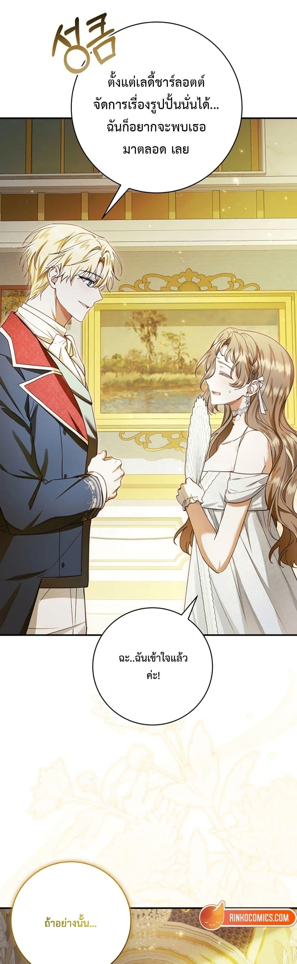 Manga-lc-com อ่านมังงะ อ่านการ์ตูน ออนไลน์ ฟรี Sonnet of Dawn ตอนที่ 1 2 3 4 5 6 7 8 9 10 11 12 13 14 ฟรี ไม่มีโฆษณา Manga-lc - อ่าน มังงะ อ่าน การ์ตูน ออนไลน์ อ่านมังงะ ฟรี