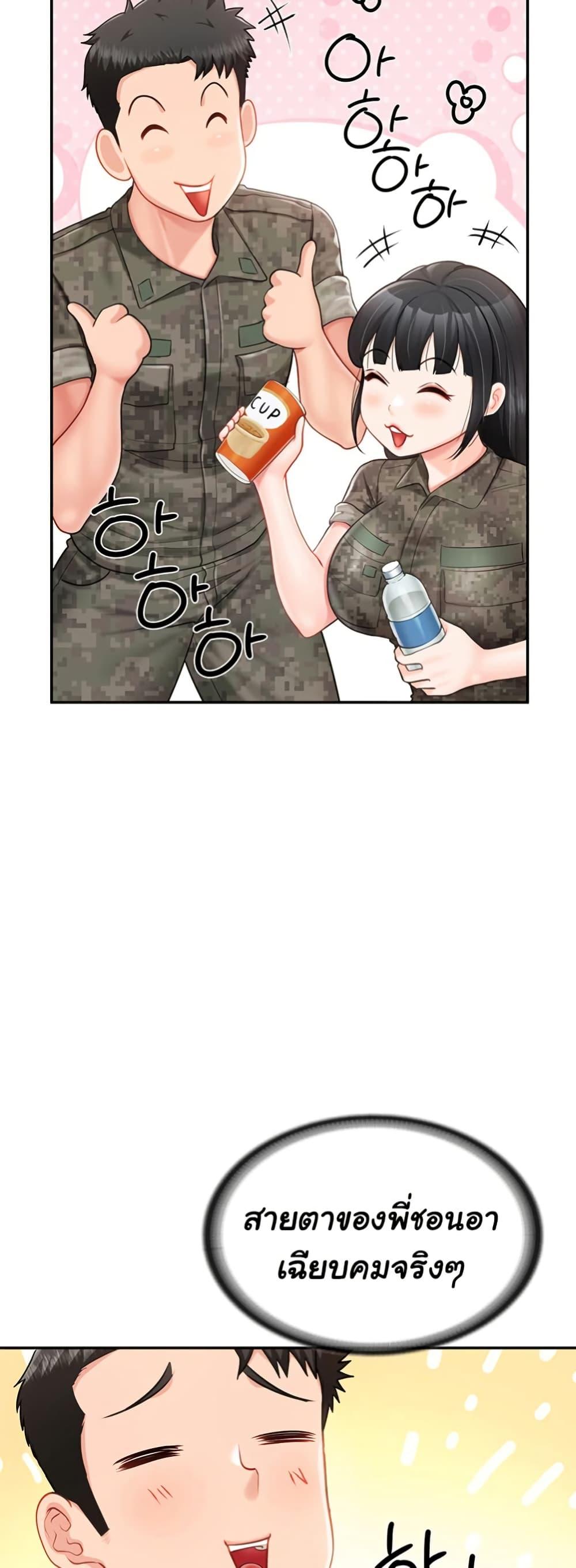 Doujin-Lc- อ่าน โดจิน มังฮวา เกาหลี ญี่ปุ่น จีน แปลไทย I’m the Only Man on the Military Base ตอนที่ 1 2 3 4 5 6 7 8 9 10 11 12 13 14 ฟรี ไม่มีโฆษณา อ่าน โดจิน Manhwa เกาหลี ญี่ปุ่น จีน เรามีครบ คัดมาให้เน้นๆ โดจิน 18+ รับประกันความฟินโดย  Doujin Lc