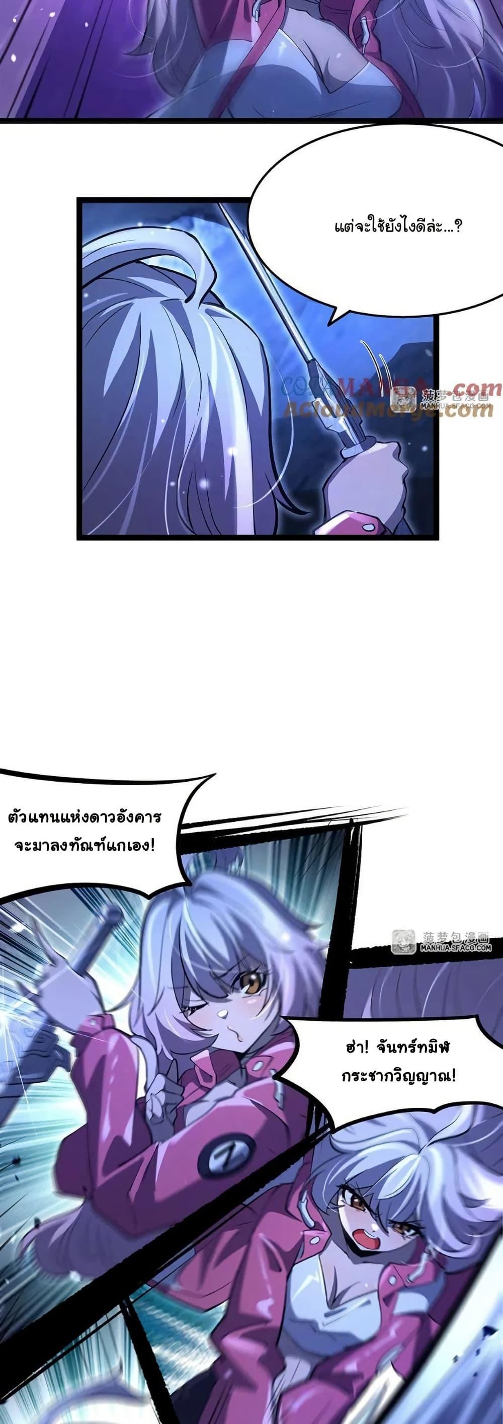 Manga-lc-com อ่านมังงะ อ่านการ์ตูน ออนไลน์ ฟรี Become a Witch in a World Full of Ghost Stories ตอนที่ 1 2 3 4 5 6 7 8 9 10 11 12 13 14 ฟรี ไม่มีโฆษณา Manga-lc - อ่าน มังงะ อ่าน การ์ตูน ออนไลน์ อ่านมังงะ ฟรี