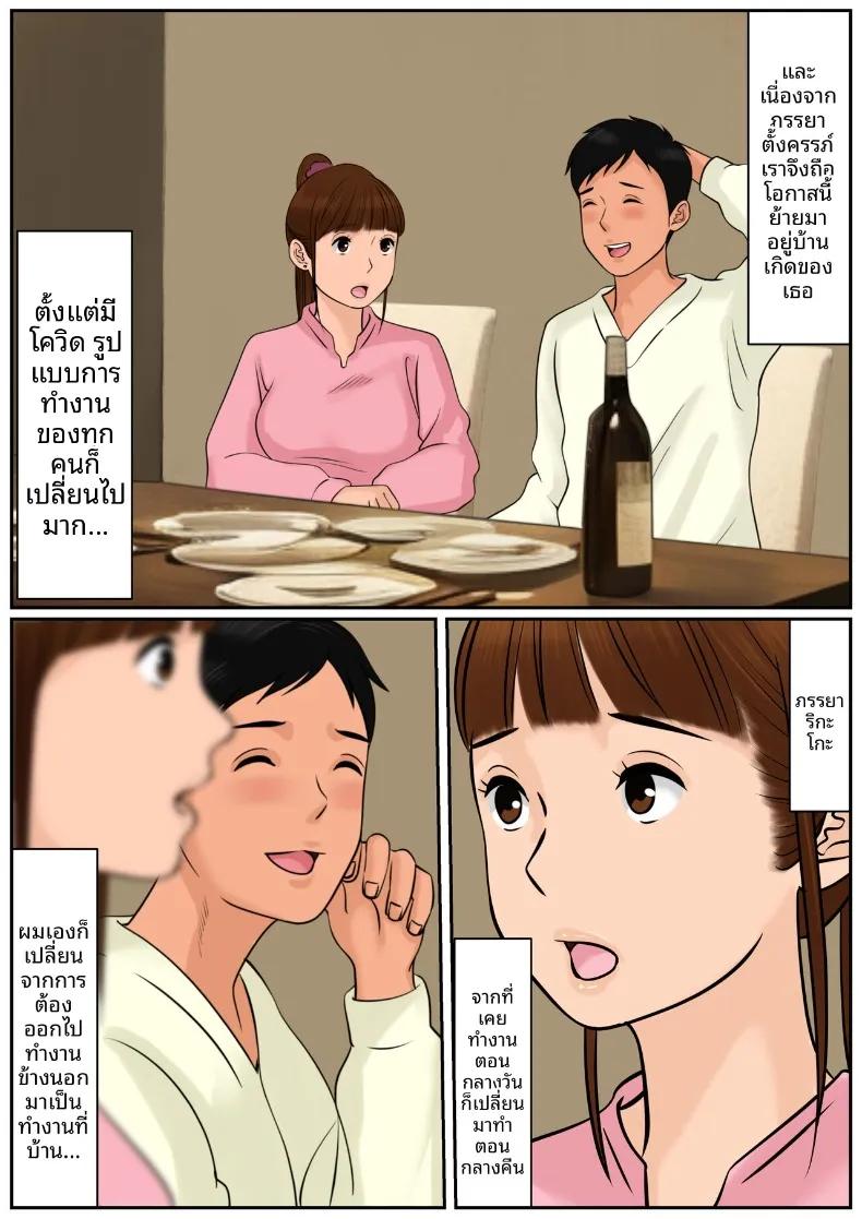 Doujin-Lc- อ่าน โดจิน มังฮวา เกาหลี ญี่ปุ่น จีน แปลไทย เป็นคุณเเม่ยายไม่ได้เหรอ (Cammy) ตอนที่ 1 2 3 4 5 6 7 8 9 10 11 12 13 14 ฟรี ไม่มีโฆษณา อ่าน โดจิน Manhwa เกาหลี ญี่ปุ่น จีน เรามีครบ คัดมาให้เน้นๆ โดจิน 18+ รับประกันความฟินโดย  Doujin Lc
