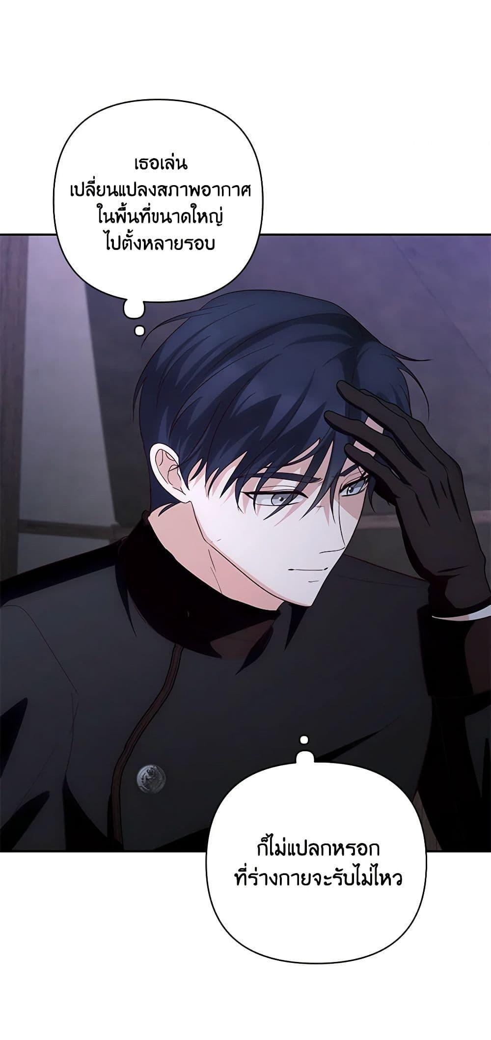 Manga-lc-com อ่านมังงะ อ่านการ์ตูน ออนไลน์ ฟรี Once Married ตอนที่ 1 2 3 4 5 6 7 8 9 10 11 12 13 14 ฟรี ไม่มีโฆษณา Manga-lc - อ่าน มังงะ อ่าน การ์ตูน ออนไลน์ อ่านมังงะ ฟรี