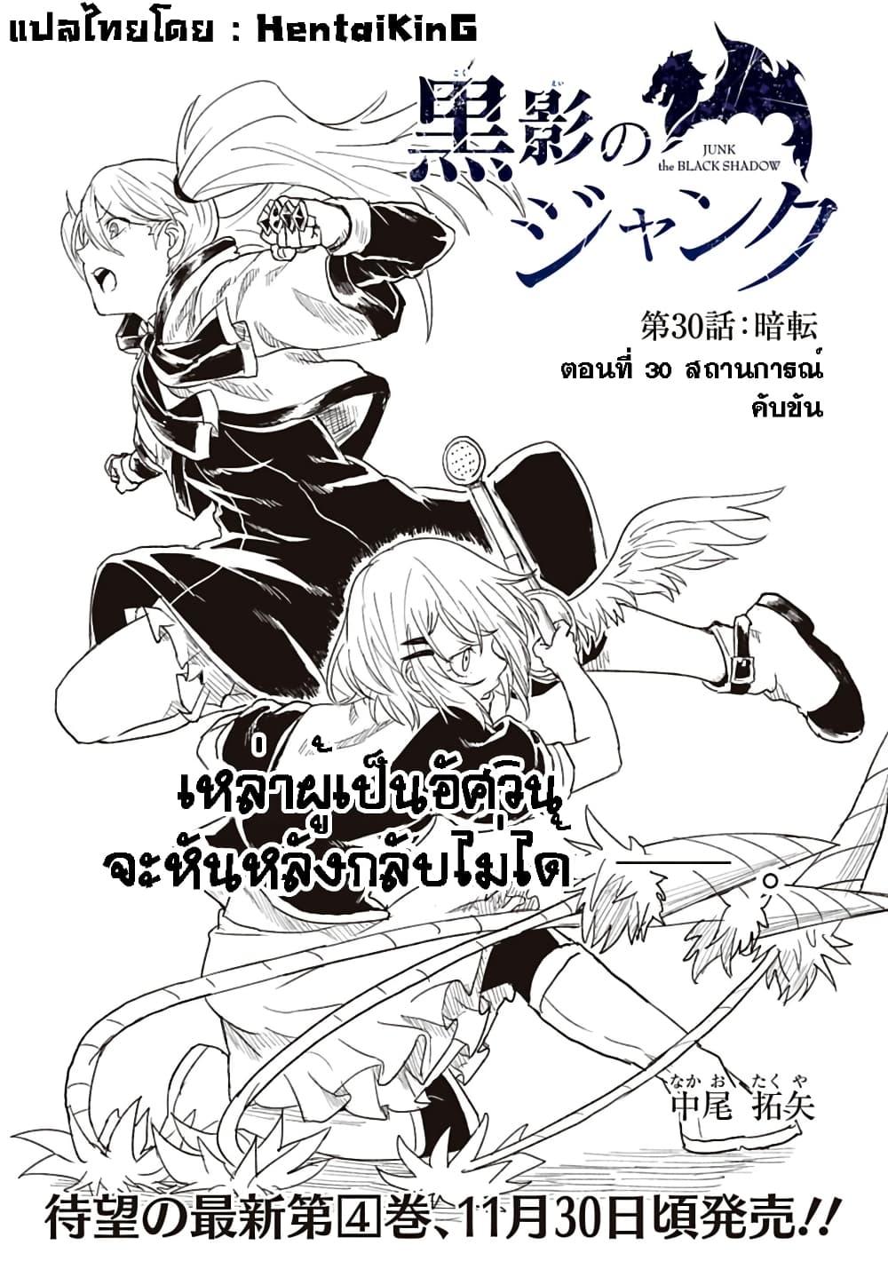 Manga-lc-com อ่านมังงะ อ่านการ์ตูน ออนไลน์ ฟรี Kokuei no Junk ตอนที่ 1 2 3 4 5 6 7 8 9 10 11 12 13 14 ฟรี ไม่มีโฆษณา Manga-lc - อ่าน มังงะ อ่าน การ์ตูน ออนไลน์ อ่านมังงะ ฟรี
