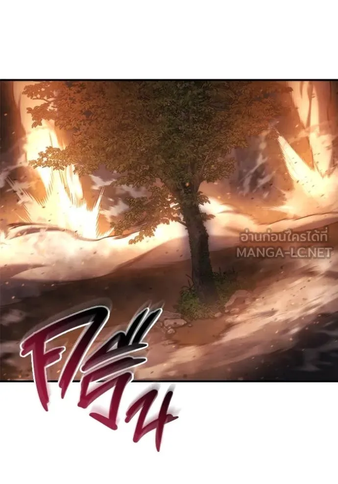 โกดังลับหลังโลกแตก ตอนที่ 46 รูปที่ 21