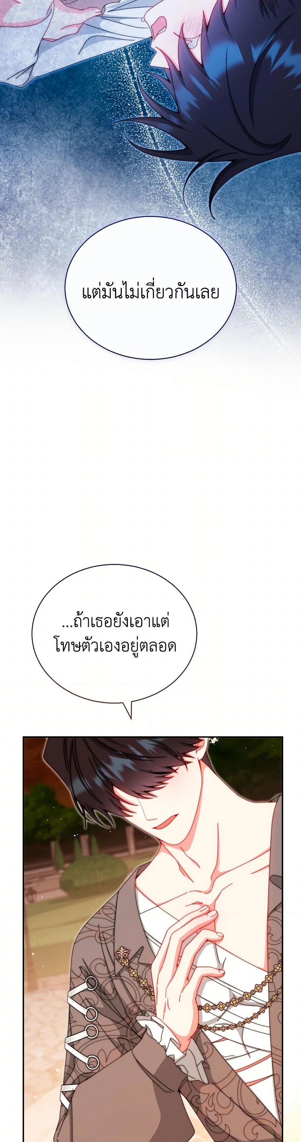 Manga-lc-com อ่านมังงะ อ่านการ์ตูน ออนไลน์ ฟรี Writing My Male Lead’s Happily Ever After ตอนที่ 1 2 3 4 5 6 7 8 9 10 11 12 13 14 ฟรี ไม่มีโฆษณา Manga-lc - อ่าน มังงะ อ่าน การ์ตูน ออนไลน์ อ่านมังงะ ฟรี