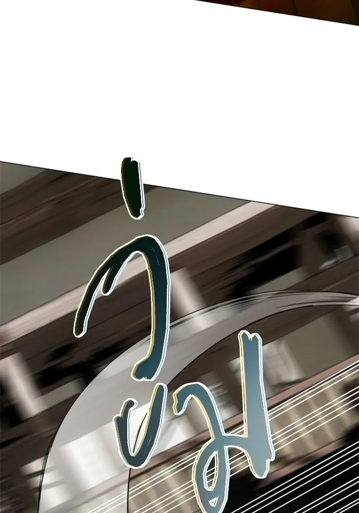 FOG LAND ตอนที่ 26 รูปที่ 49