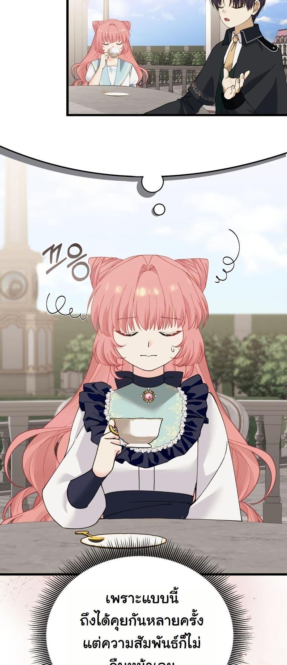 Manga-lc-com อ่านมังงะ อ่านการ์ตูน ออนไลน์ ฟรี Princess of the Demon King ตอนที่ 1 2 3 4 5 6 7 8 9 10 11 12 13 14 ฟรี ไม่มีโฆษณา Manga-lc - อ่าน มังงะ อ่าน การ์ตูน ออนไลน์ อ่านมังงะ ฟรี