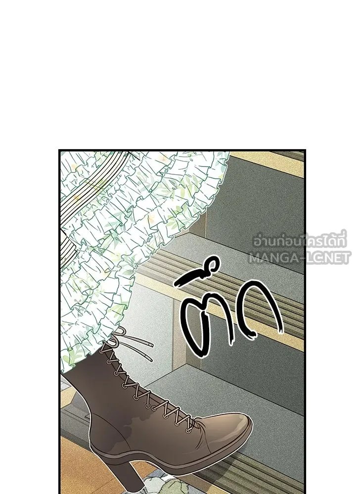 องค์ชายผู้อื้อฉาว ตอนที่ 2 รูปที่ 96