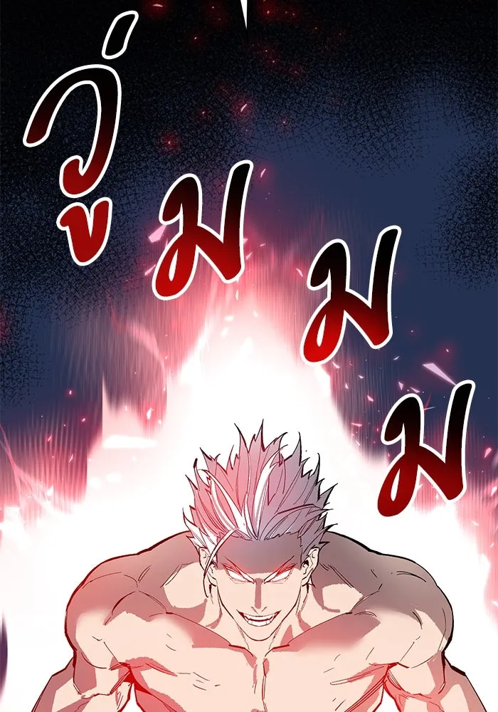 ยอดคนเลเวลทะลุ ตอนที่ 100 ความสมดุลของการต่อสู้ รูปที่ 167