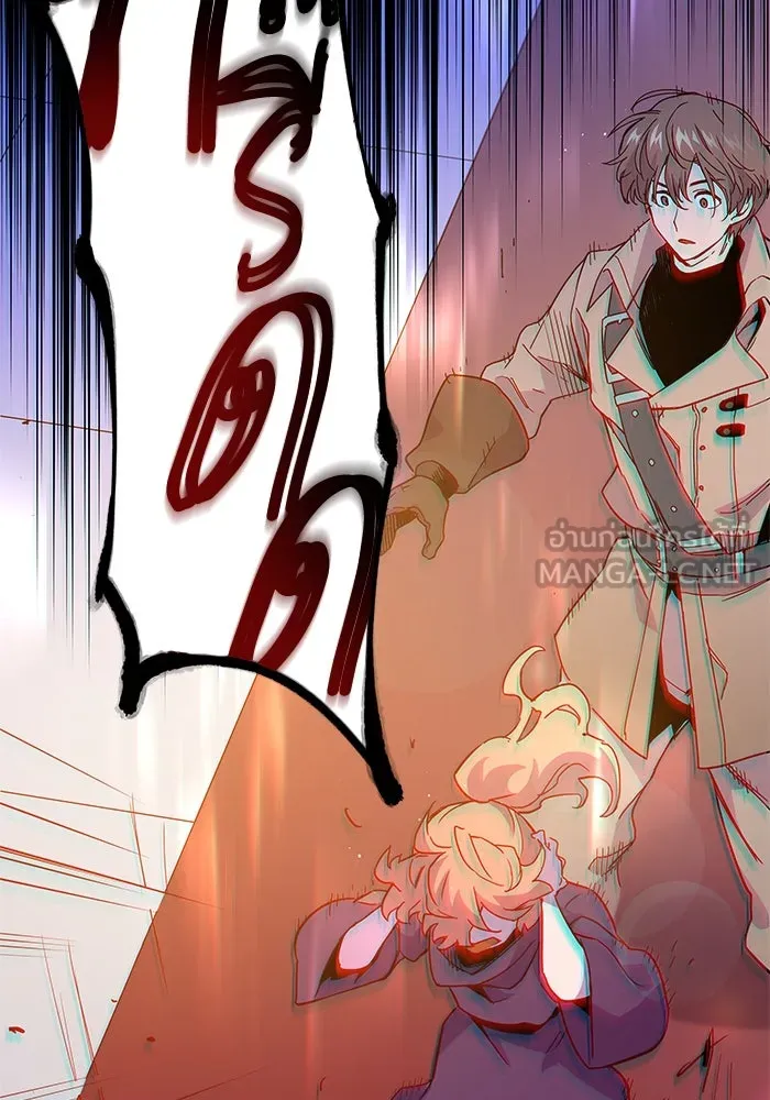 ฟิลเลียโรเซ่กับคำทำนายแห่งมงกุฎหนาม ตอนที่ 7 รูปที่ 24