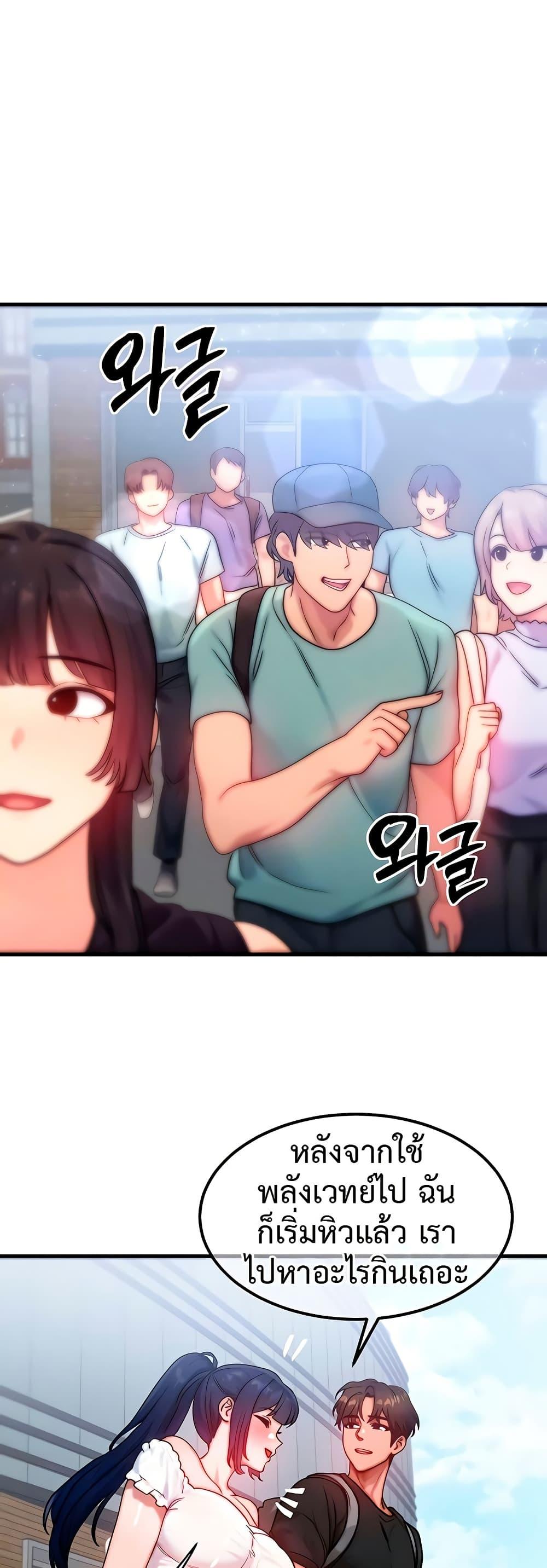Doujin-Lc- อ่าน โดจิน มังฮวา เกาหลี ญี่ปุ่น จีน แปลไทย My Body Got Switched ตอนที่ 1 2 3 4 5 6 7 8 9 10 11 12 13 14 ฟรี ไม่มีโฆษณา อ่าน โดจิน Manhwa เกาหลี ญี่ปุ่น จีน เรามีครบ คัดมาให้เน้นๆ โดจิน 18+ รับประกันความฟินโดย  Doujin Lc