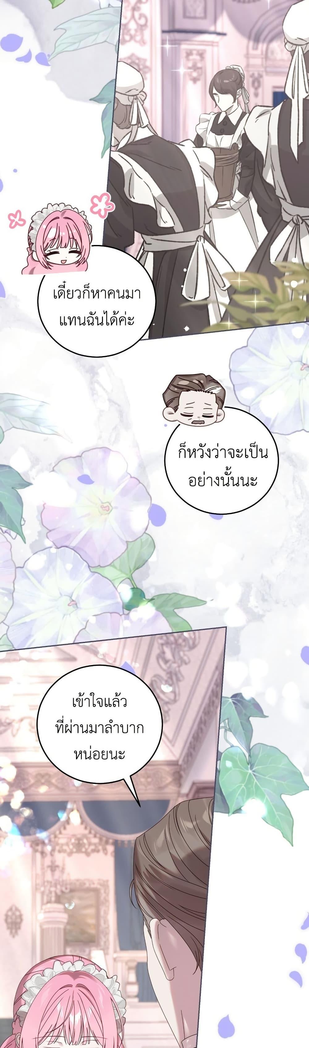 Manga-lc-com อ่านมังงะ อ่านการ์ตูน ออนไลน์ ฟรี The Obsessive Maniac Is Trying To Confine Me ตอนที่ 1 2 3 4 5 6 7 8 9 10 11 12 13 14 ฟรี ไม่มีโฆษณา Manga-lc - อ่าน มังงะ อ่าน การ์ตูน ออนไลน์ อ่านมังงะ ฟรี