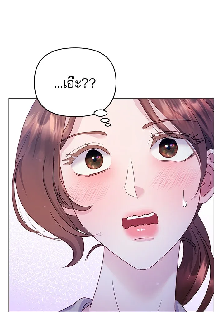 คู่มือคว้าหัวใจนายตัวร้าย ตอนที่ 20 รูปที่ 104