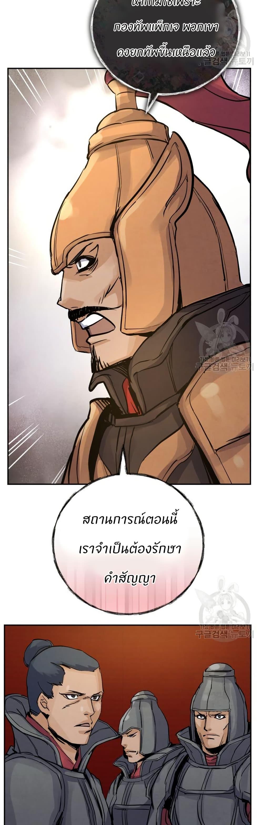 Manga-lc-com อ่านมังงะ อ่านการ์ตูน ออนไลน์ ฟรี Record of a New Goguryeo ตอนที่ 1 2 3 4 5 6 7 8 9 10 11 12 13 14 ฟรี ไม่มีโฆษณา Manga-lc - อ่าน มังงะ อ่าน การ์ตูน ออนไลน์ อ่านมังงะ ฟรี