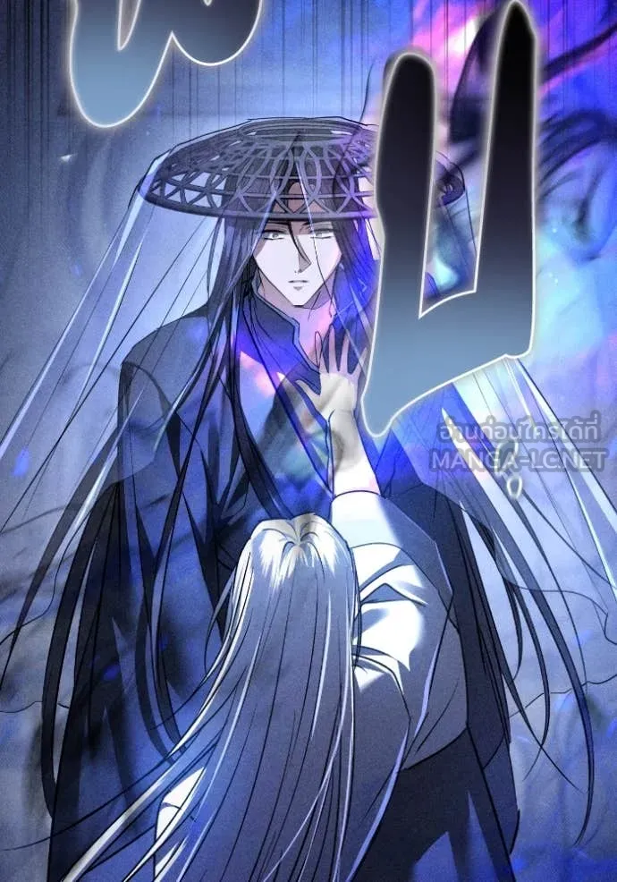 ยามหมาป่าทมิฬ ตอนที่ 56 รูปที่ 145