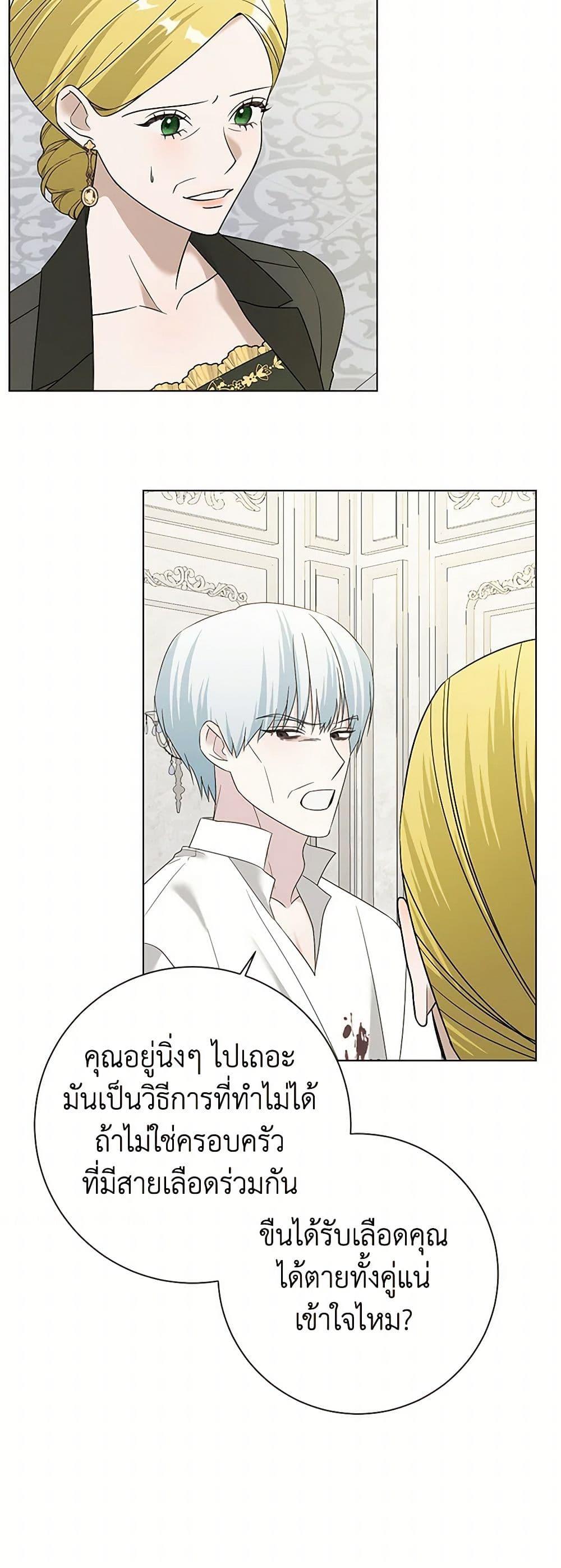 Manga-lc-com อ่านมังงะ อ่านการ์ตูน ออนไลน์ ฟรี Somehow, My Tyrant Husband Has Became Cautious ตอนที่ 1 2 3 4 5 6 7 8 9 10 11 12 13 14 ฟรี ไม่มีโฆษณา Manga-lc - อ่าน มังงะ อ่าน การ์ตูน ออนไลน์ อ่านมังงะ ฟรี