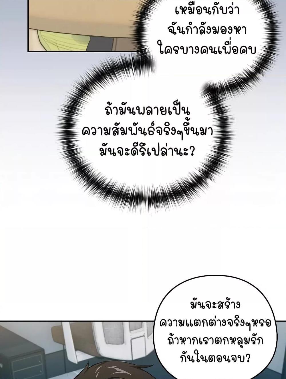 Doujin-Lc- อ่าน โดจิน มังฮวา เกาหลี ญี่ปุ่น จีน แปลไทย After Work Love Affairs ตอนที่ 1 2 3 4 5 6 7 8 9 10 11 12 13 14 ฟรี ไม่มีโฆษณา อ่าน โดจิน Manhwa เกาหลี ญี่ปุ่น จีน เรามีครบ คัดมาให้เน้นๆ โดจิน 18+ รับประกันความฟินโดย  Doujin Lc