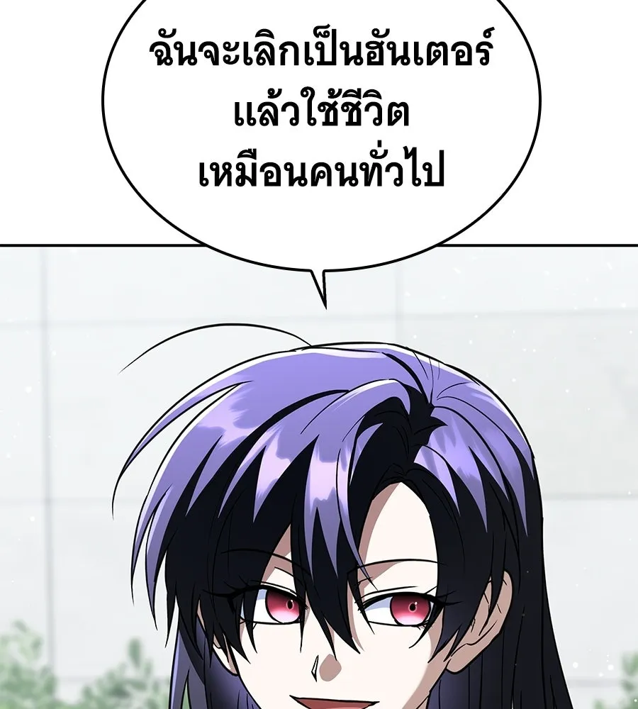 ถึกทนแทงก์แรงก์ C ตอนที่ 46 รูปที่ 179