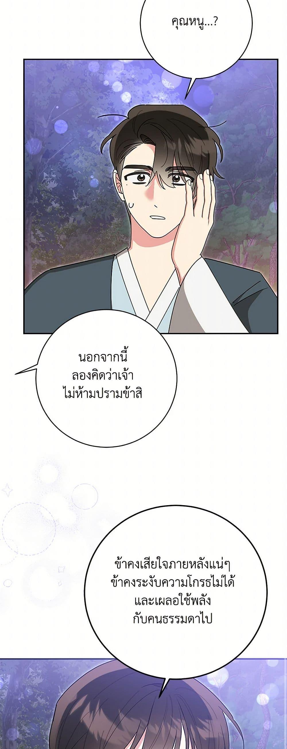 Manga-lc-com อ่านมังงะ อ่านการ์ตูน ออนไลน์ ฟรี Precious Daughter of the Greatest Martial Arts Villain ตอนที่ 1 2 3 4 5 6 7 8 9 10 11 12 13 14 ฟรี ไม่มีโฆษณา Manga-lc - อ่าน มังงะ อ่าน การ์ตูน ออนไลน์ อ่านมังงะ ฟรี