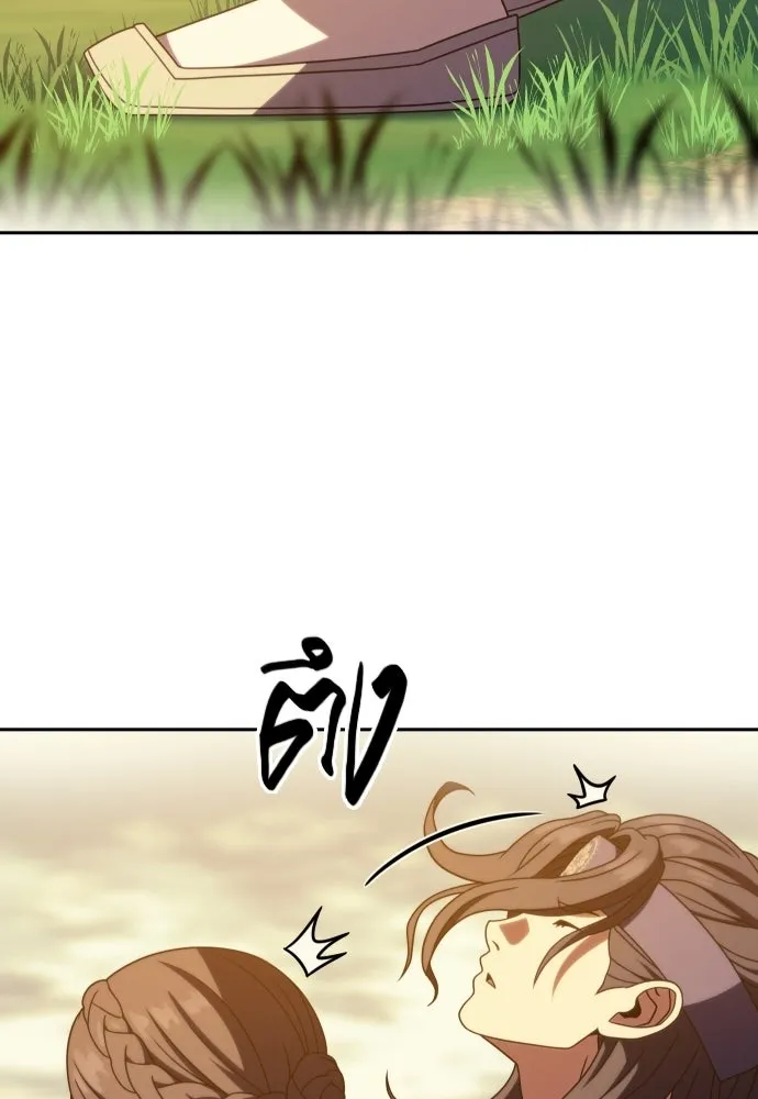 นักรบแช่แข็ง ตอนที่ 49 (ตอนจบ) รูปที่ 83