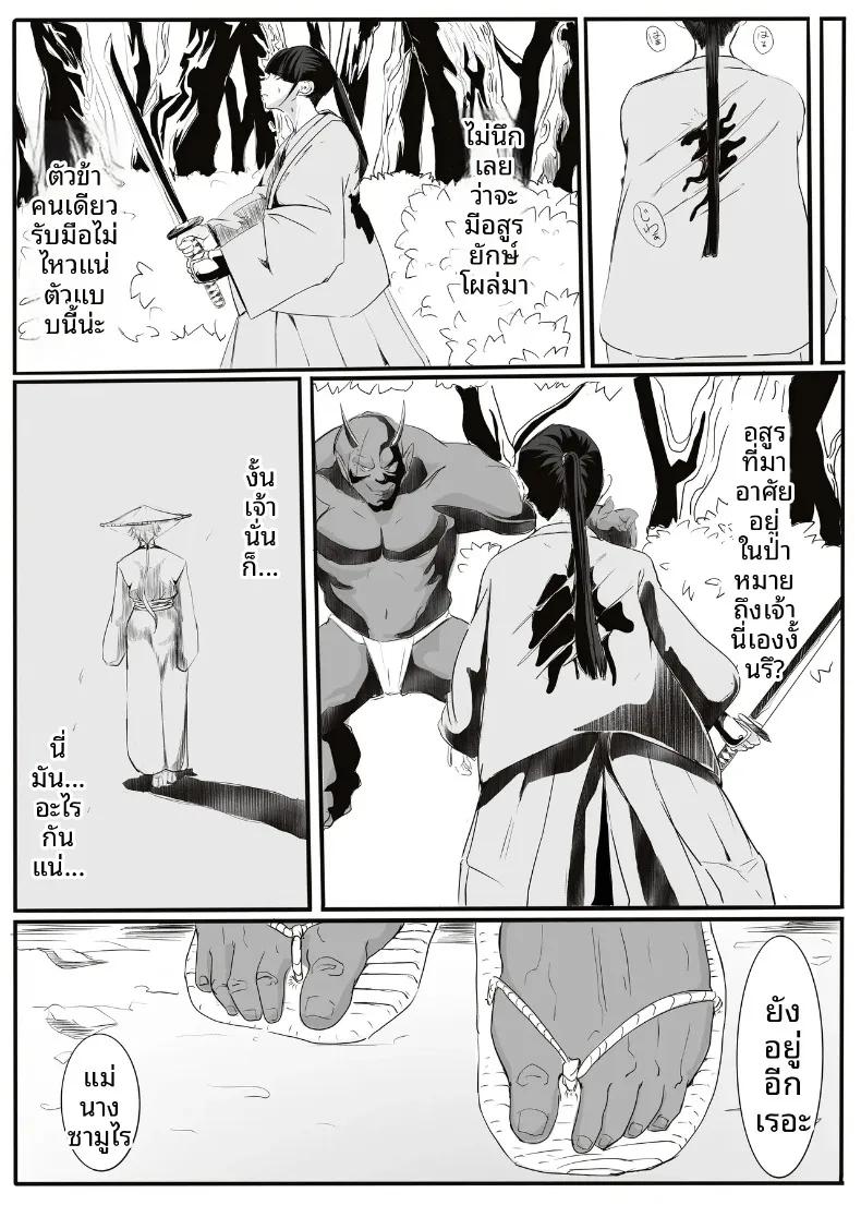 Doujin-Lc- อ่าน โดจิน มังฮวา เกาหลี ญี่ปุ่น จีน แปลไทย เรื่องราวของยักษ์ตนนั้น (cappuccino) ตอนที่ 1 2 3 4 5 6 7 8 9 10 11 12 13 14 ฟรี ไม่มีโฆษณา อ่าน โดจิน Manhwa เกาหลี ญี่ปุ่น จีน เรามีครบ คัดมาให้เน้นๆ โดจิน 18+ รับประกันความฟินโดย  Doujin Lc