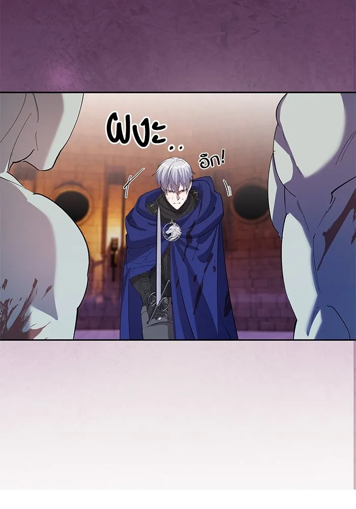 หวานใจสุดโหดโหมดเชื่อง ตอนที่ 80 รูปที่ 56