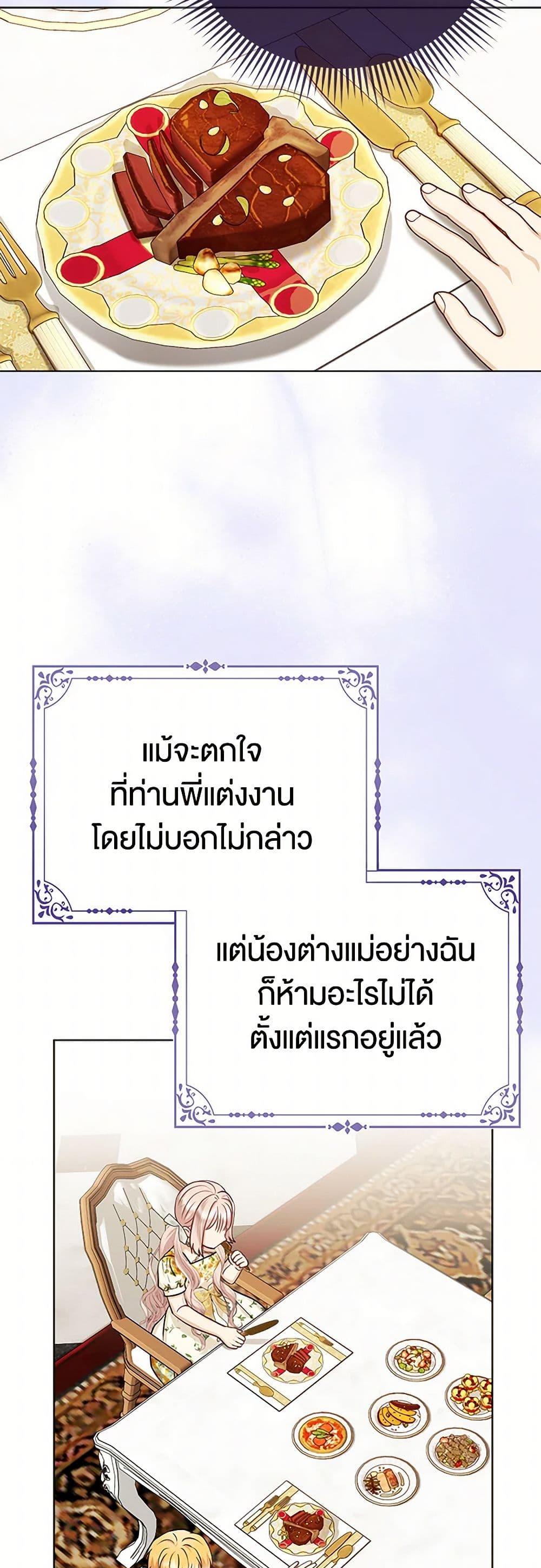 Manga-lc-com อ่านมังงะ อ่านการ์ตูน ออนไลน์ ฟรี Loved by the Villains ตอนที่ 1 2 3 4 5 6 7 8 9 10 11 12 13 14 ฟรี ไม่มีโฆษณา Manga-lc - อ่าน มังงะ อ่าน การ์ตูน ออนไลน์ อ่านมังงะ ฟรี