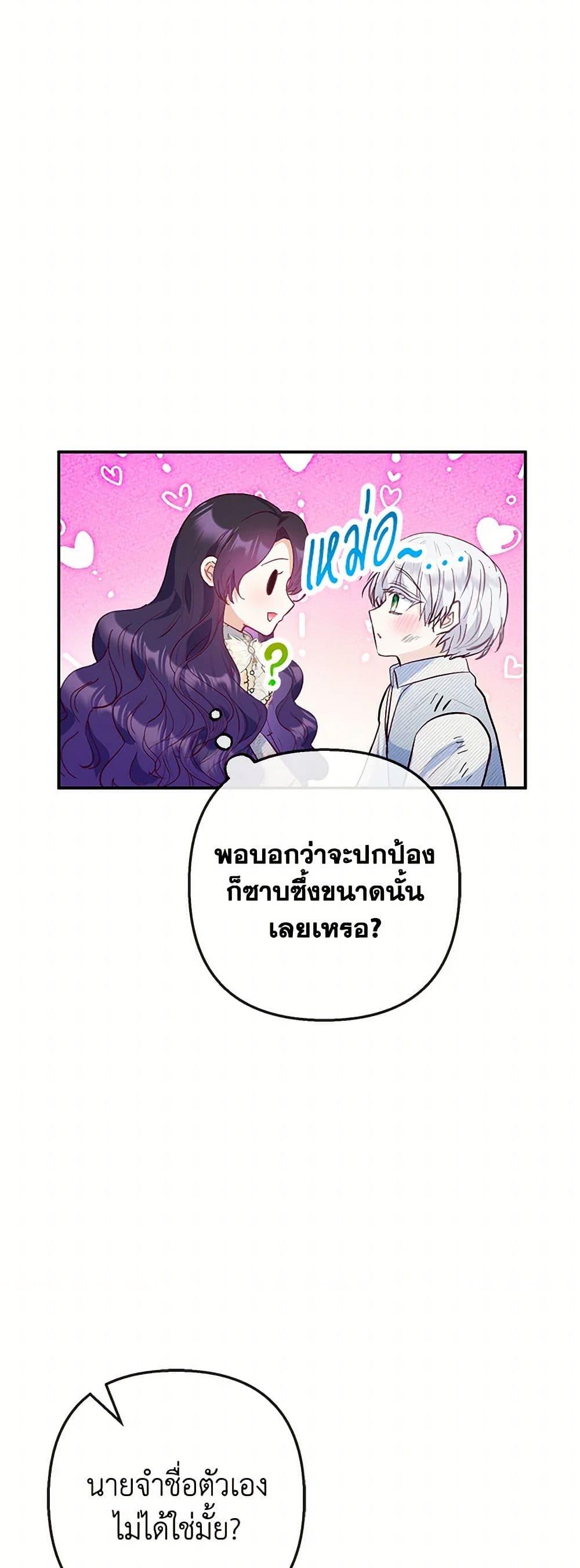 Manga-lc-com อ่านมังงะ อ่านการ์ตูน ออนไลน์ ฟรี I Am A Daughter Loved By The Devil ตอนที่ 1 2 3 4 5 6 7 8 9 10 11 12 13 14 ฟรี ไม่มีโฆษณา Manga-lc - อ่าน มังงะ อ่าน การ์ตูน ออนไลน์ อ่านมังงะ ฟรี