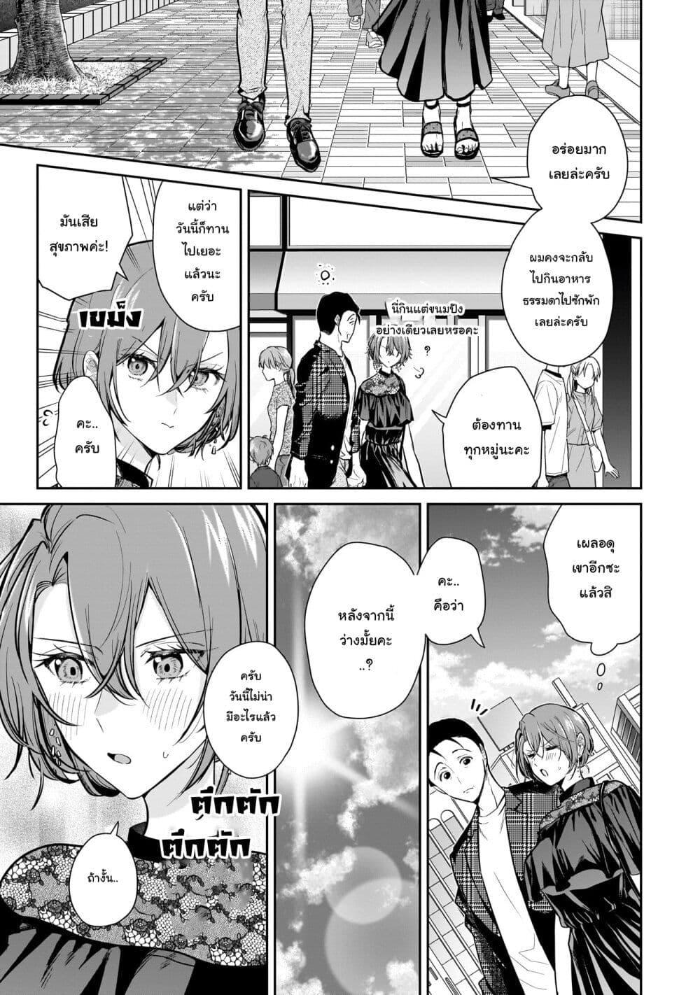 Manga-lc-com อ่านมังงะ อ่านการ์ตูน ออนไลน์ ฟรี Misato-san wa Amasugi Joushi ni Chotto Kibishii ตอนที่ 1 2 3 4 5 6 7 8 9 10 11 12 13 14 ฟรี ไม่มีโฆษณา Manga-lc - อ่าน มังงะ อ่าน การ์ตูน ออนไลน์ อ่านมังงะ ฟรี