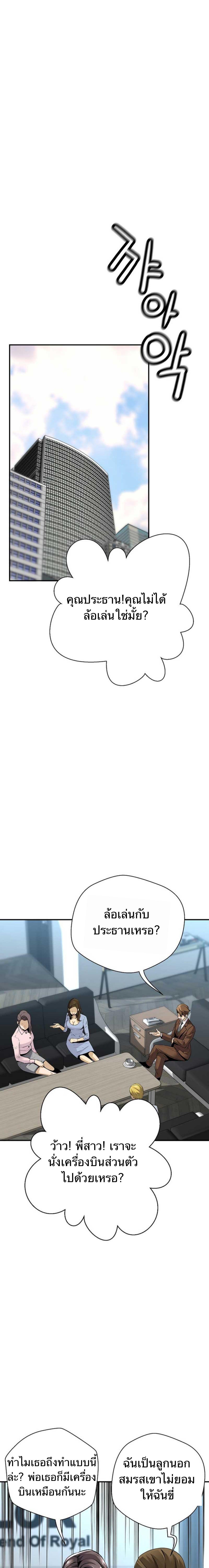 Manga-lc-com อ่านมังงะ อ่านการ์ตูน ออนไลน์ ฟรี Return of the Legend ตอนที่ 1 2 3 4 5 6 7 8 9 10 11 12 13 14 ฟรี ไม่มีโฆษณา Manga-lc - อ่าน มังงะ อ่าน การ์ตูน ออนไลน์ อ่านมังงะ ฟรี