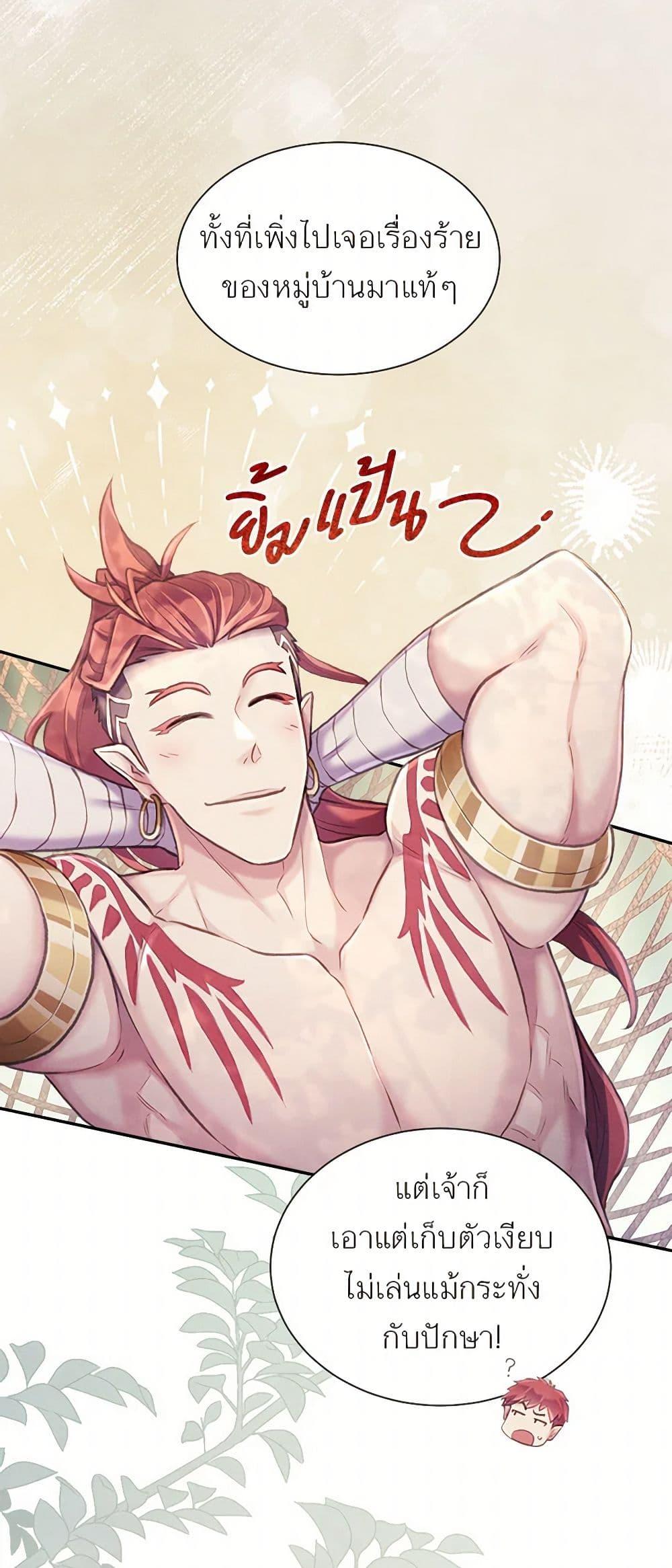 Manga-lc-com อ่านมังงะ อ่านการ์ตูน ออนไลน์ ฟรี Girl in the Forest ตอนที่ 1 2 3 4 5 6 7 8 9 10 11 12 13 14 ฟรี ไม่มีโฆษณา Manga-lc - อ่าน มังงะ อ่าน การ์ตูน ออนไลน์ อ่านมังงะ ฟรี