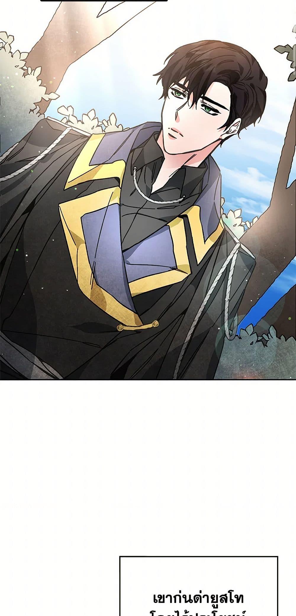 Manga-lc-com อ่านมังงะ อ่านการ์ตูน ออนไลน์ ฟรี I’ve Become the Villainous Empress of a Novel ตอนที่ 1 2 3 4 5 6 7 8 9 10 11 12 13 14 ฟรี ไม่มีโฆษณา Manga-lc - อ่าน มังงะ อ่าน การ์ตูน ออนไลน์ อ่านมังงะ ฟรี