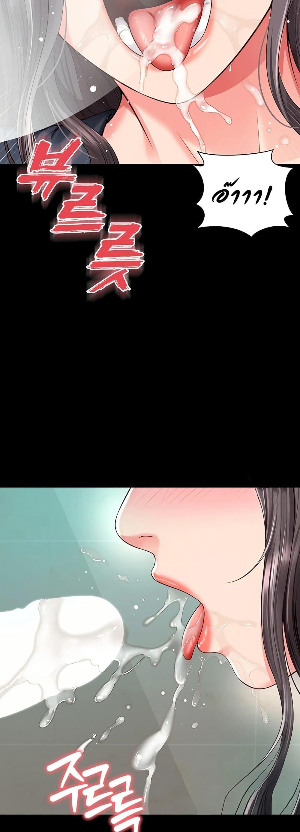 Doujin-Lc- อ่าน โดจิน มังฮวา เกาหลี ญี่ปุ่น จีน แปลไทย The Mother ตอนที่ 1 2 3 4 5 6 7 8 9 10 11 12 13 14 ฟรี ไม่มีโฆษณา อ่าน โดจิน Manhwa เกาหลี ญี่ปุ่น จีน เรามีครบ คัดมาให้เน้นๆ โดจิน 18+ รับประกันความฟินโดย  Doujin Lc