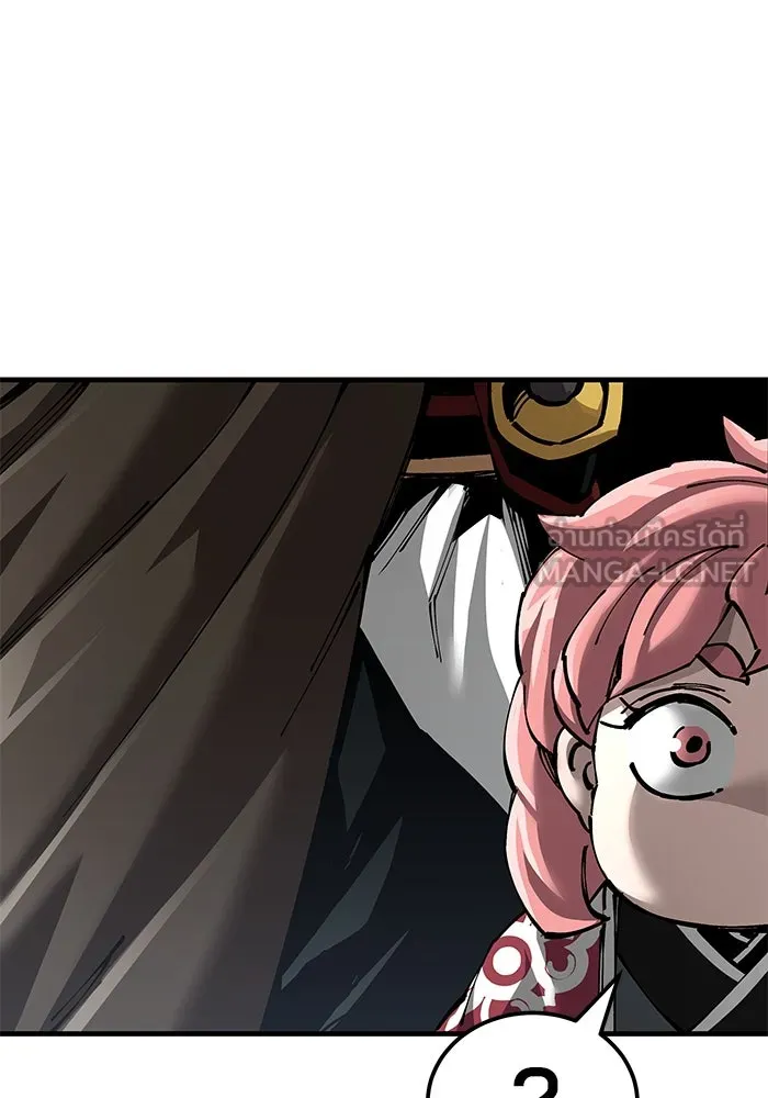 คุณปู่จอมยุทธกับหลานสาวสุดแกร่ง ตอนที่ 80 รูปที่ 30